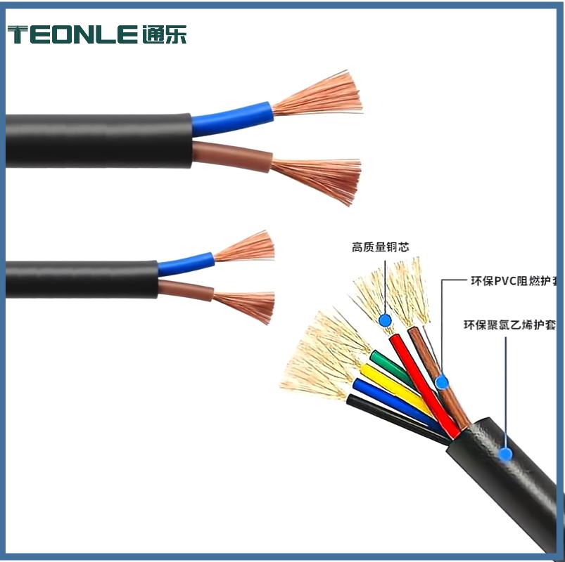 CE-RVV控制电缆 电源线