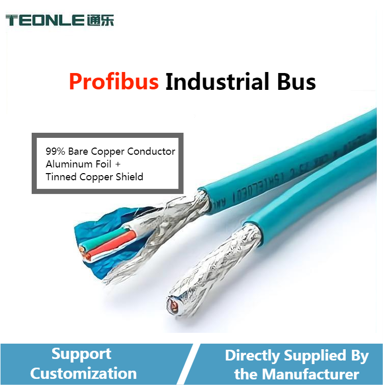 High flexibility bending twisted-pair anti-interference shielding ability strong PROFIBUS industrial bus