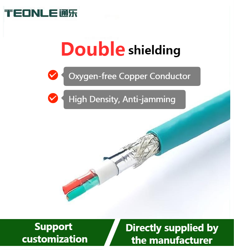 High flexibility bending twisted-pair anti-interference shielding ability strong PROFIBUS industrial bus