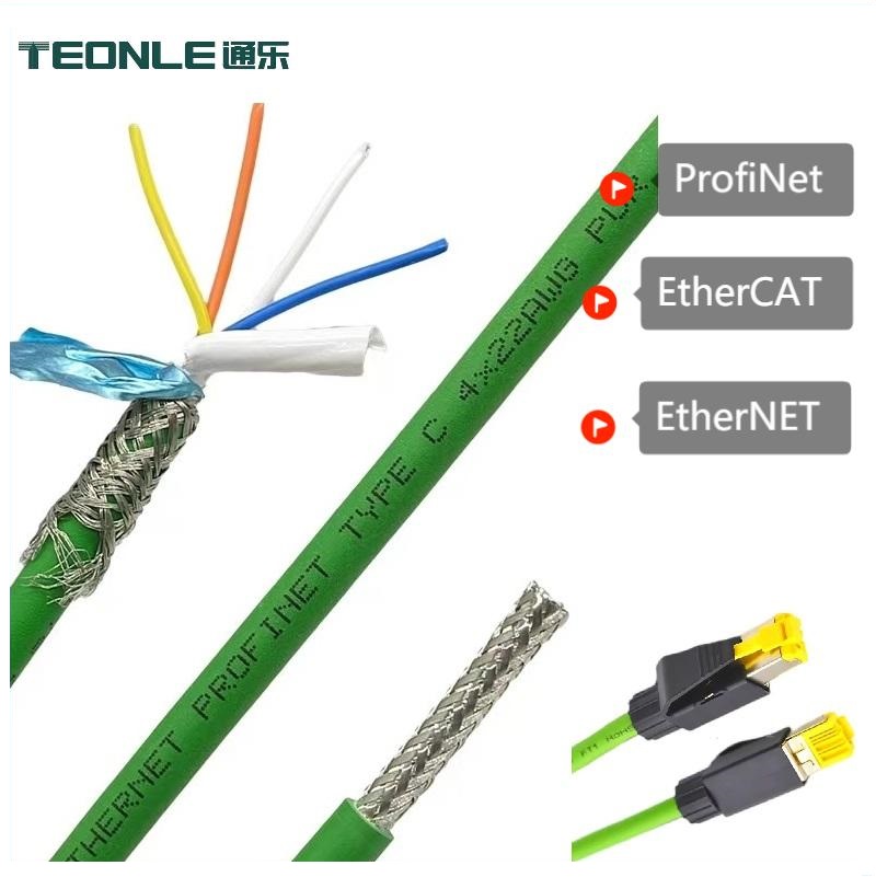 High flexibility bending drag chain industrial Ethernet communication cable shielded network cable