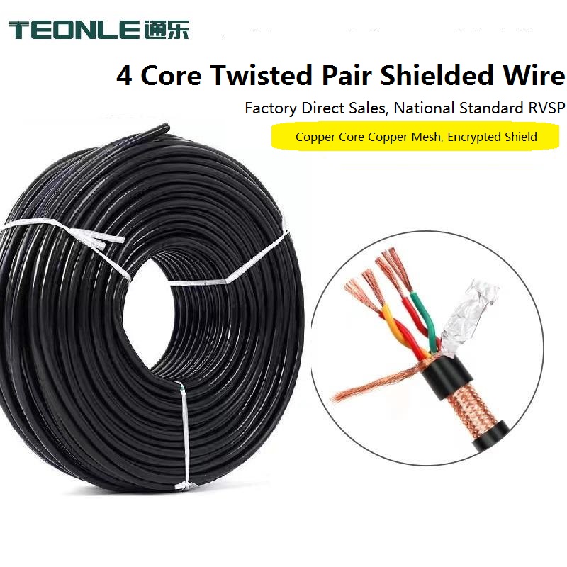 Oxygen free pure copper high flexibility shielded signal cable RVVSP twisted-pair cable