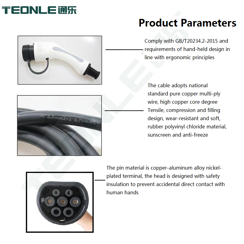 New energy charging gun cable oxygen free pure copper to meet the requirements of the national standard European standard American standard