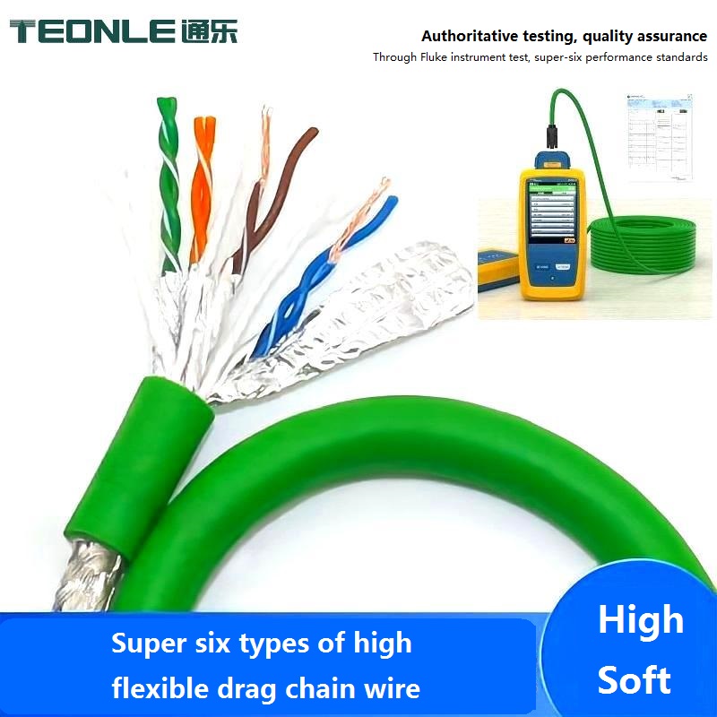 Industrial grade Ethernet Cable Profinet/EtherCat CAT6ACAT5 Gigabit shielded servo Flexible