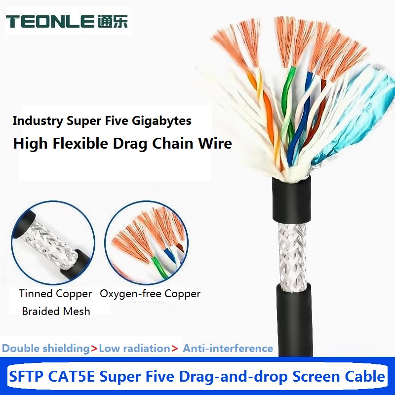 High flexible oil resistant double shield multi color optional industrial camera Gigabit Network cable